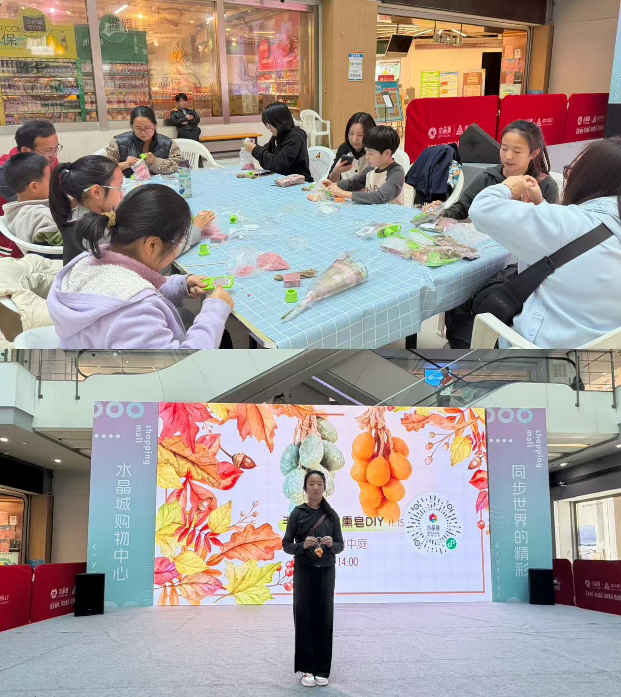 葡萄皂DIY趣味开锣 水晶城解锁手作新体验